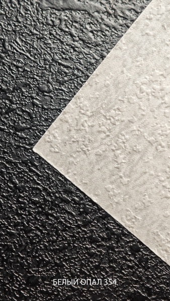 белый опал 354